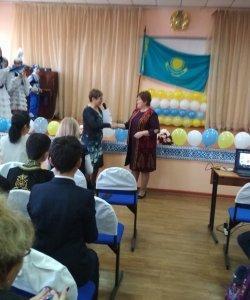 День Независимости