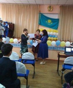 День Независимости