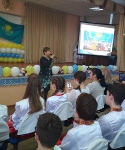 День Независимости