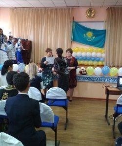 День Независимости