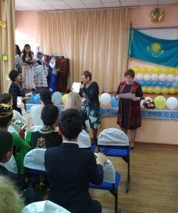 День Независимости