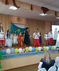 День Независимости