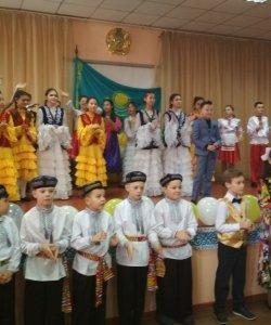 День Независимости