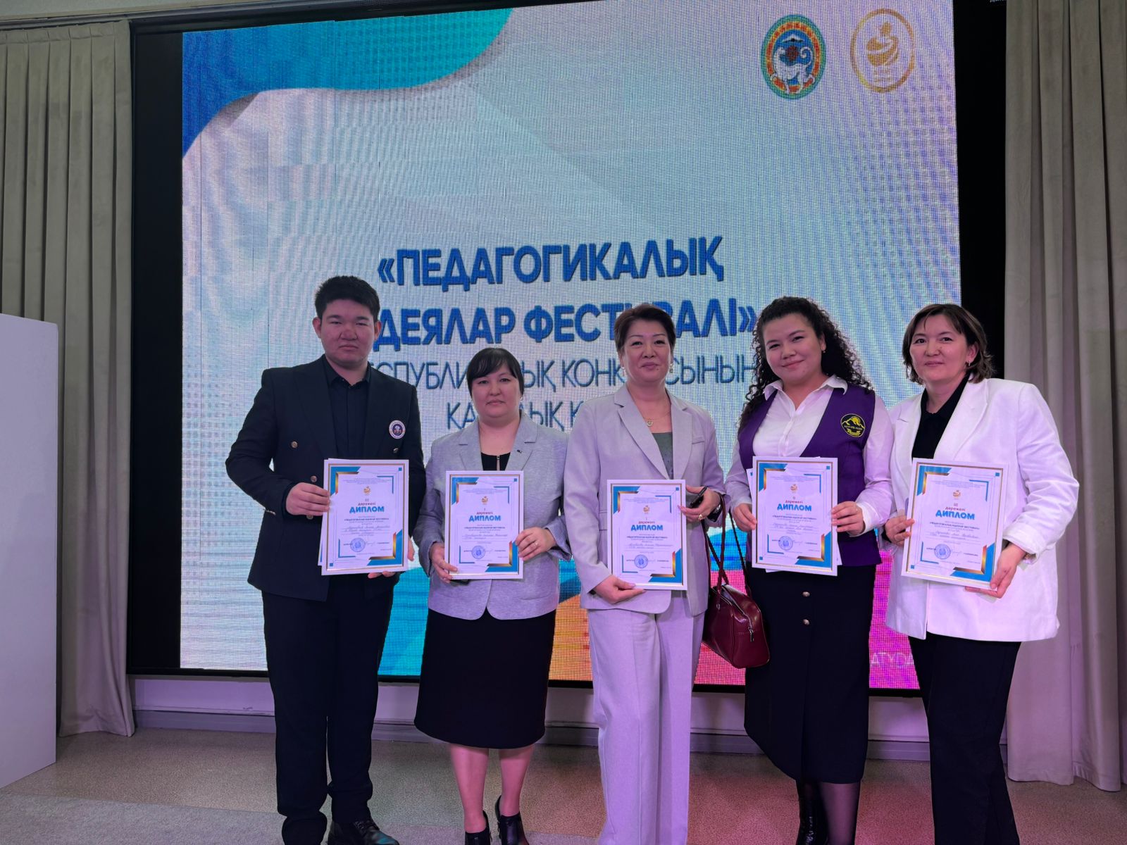 "Педагогикалық идеялар фестивалі" конкурсының жүлдегері